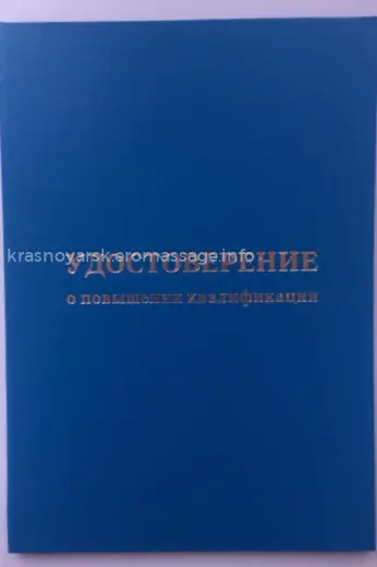 Массажистка Дмитрий - Фото 6 №3667