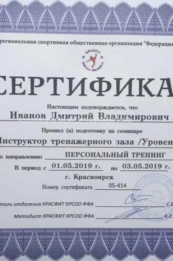 Массажистка Дмитрий - Фото 5 №3667